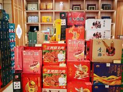 -山东宾馆·齐鲁苑餐厅