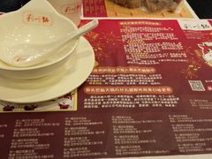 android_upload_pic-刘一锅筋头巴脑(凌空二街店)
