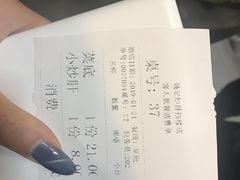 账单-姚记炒肝店(鼓楼店)
