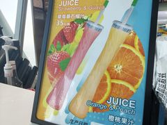 -空中吧(广州塔店)