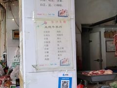 -王德炭烤牛羊肉(西关大街店)