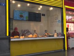 -其乐锅魁(春熙路店)