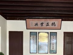 -蒋氏故居