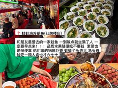 -赤宴·川菜(玉林店)