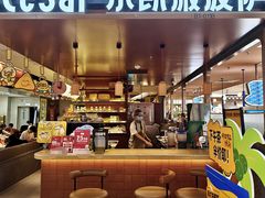 -乐凯撒披萨(正佳广场店)