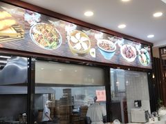 -刘长兴(卫岗店)