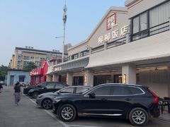 -柳柳饭店(华山中路店)