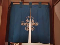 -小山日本料理(太古汇店)