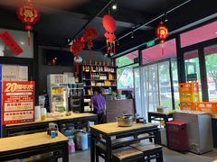 -左邻右舍褡裢火烧(石榴园店)