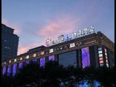 -远洋未来广场(育慧北路店)