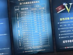 -金色印象·4k影院式足体养生(龙腾路店)