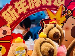 -酷乐潮玩(壹方城店)