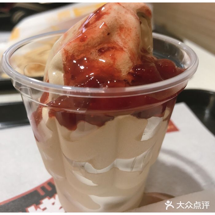 麦当劳(京宝店)奶茶味草莓新地图片