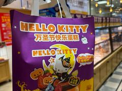 -味多美蛋糕(灯市口店)
