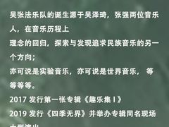 -北京喜剧院