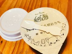-狐狸家·酸奶酪专门店(平江路店)