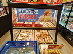 -味多美蛋糕(阜成门店)