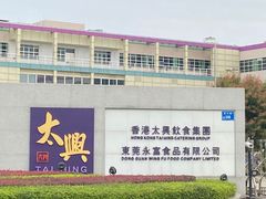 -香港茶餐厅文化体验馆(茶山镇店)