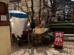-大学路8号炸串(大学路十四号院店)