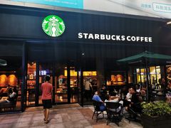 门面-星巴克(清远万达广场店)