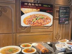 -黑土印象菜馆(三元桥店)