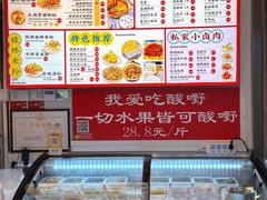 -雙冲柳州螺蛳粉&酸嘢&桂林米粉(簋街店)