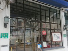 门面-建国328 本帮小馆·面馆
