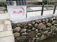-梅岭月亮湾山体公园