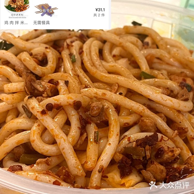 上海徐汇区外卖推荐!人均15-33💰