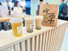 -吃茶三千(海港城店)