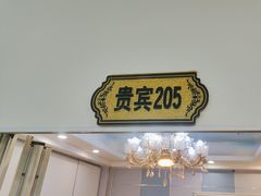 -普天和酒楼(天津之眼店)