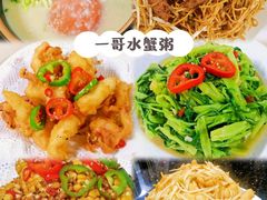-一哥美食(总店)