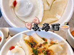 长寿面-海底捞火锅(万象城店)