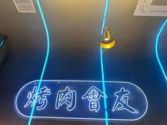 -杨记齐齐哈尔烤肉(总店)