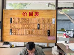 -陆长兴(东环店)