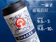 -霸王茶姬(正佳广场店)