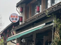 -香积寺