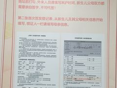 -上海交通大学医学院附属仁济医院(西院)