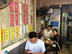 大堂-春雪面馆(转塘店)