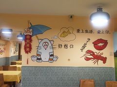 用餐区-得记得潮州海鲜砂锅粥(宝业路店)