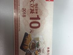 -永和大王(小厨·东四十条店)