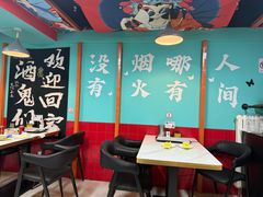 -烤五行·烧烤烤串(石佛营店)