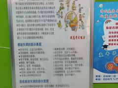 -小岳飞儿童感统·注意力训练馆(金四季店)