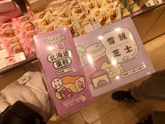 -好利来(马家堡店)