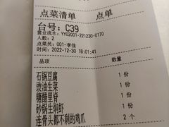 -佬肥猫·浙江乡村菜(国华广场店)