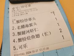 -王宝和酒家(黄浦店)