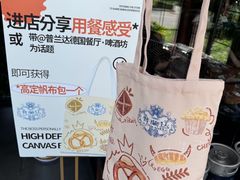 -普兰达德国餐厅·德式脆皮烤猪肘·自酿啤酒(观唐店)