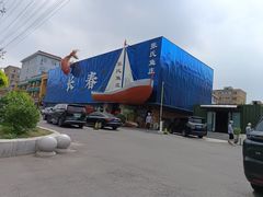-张氏鱼庄