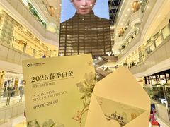 -远大购物中心(南岗店)