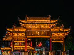 -凤城河风景区